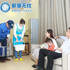 家事無憂家政服務(wù)產(chǎn)品 家事無憂家政服務(wù)產(chǎn)品圖片 家事無憂家政服務(wù)怎么樣 最新家事無憂家政服務(wù)產(chǎn)品展示