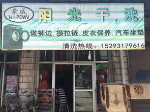 西固便民服務(wù)信息,家政 開鎖 維修 手機銷售 母嬰用品 求醫(yī)問藥應(yīng)有盡有