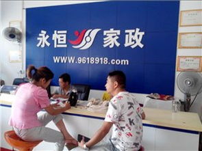 生活服務黃頁 城市聯(lián)盟