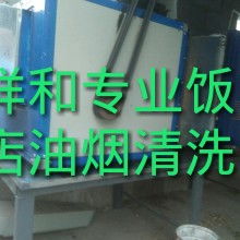 安陽(yáng)市北關(guān)區(qū)祥和家政服務(wù)部 供應(yīng)產(chǎn)品