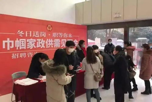 家政日報(bào) 廣東佛山南粵家政護(hù)理學(xué)院首期家政服務(wù)培訓(xùn)開班 家政供需見面會在武漢巾幗園圓滿舉行等