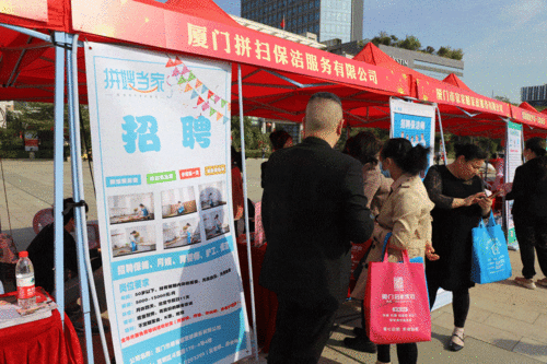 我們加入工會大家庭啦 家政服務(wù)的行業(yè)新篇章