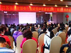 家政服務引入信用黑名單制度，提升行業服務可靠性